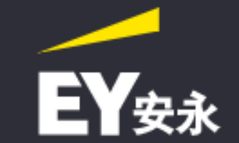 安永会计事务所-上海写字楼装修合作客户